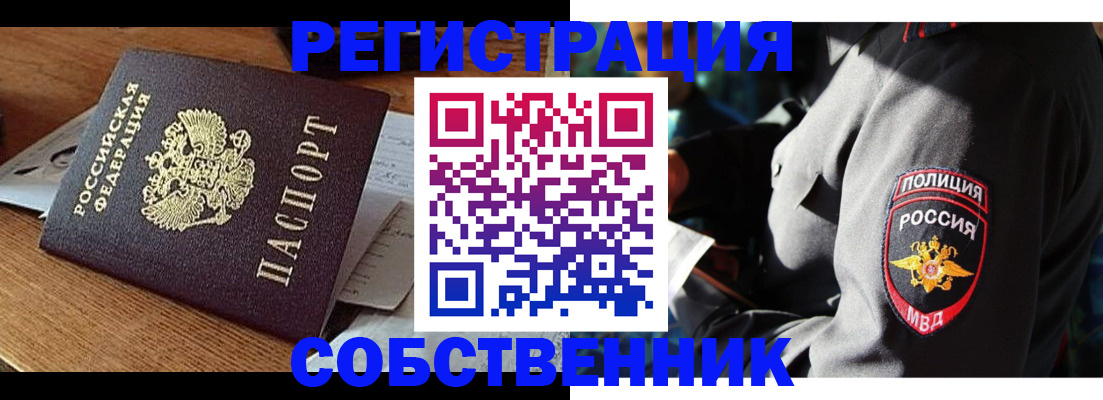 регистрация иностранных граждан с РВП в Избербаше