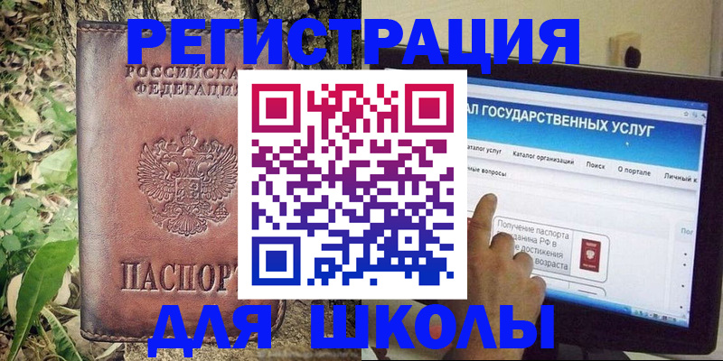 временная прописка с сопровождением в Избербаше