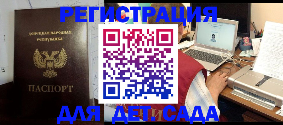 миграционный учёт в Избербаше
